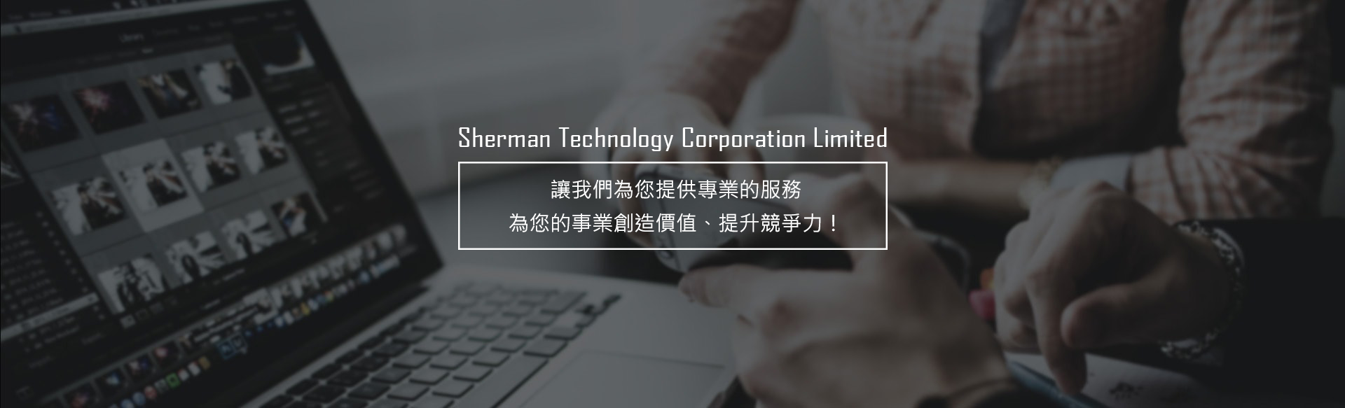 Rational Development Ltd